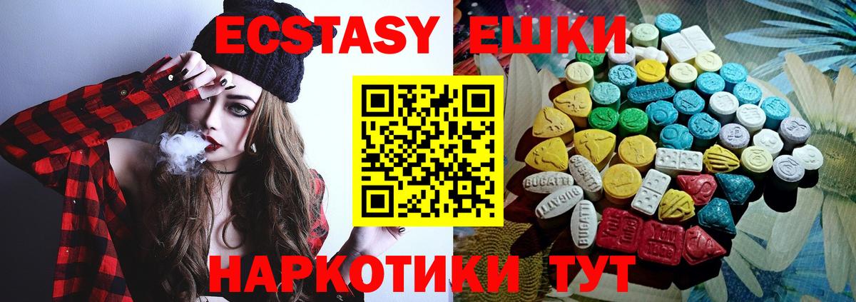 Ecstasy TESLA Мирный