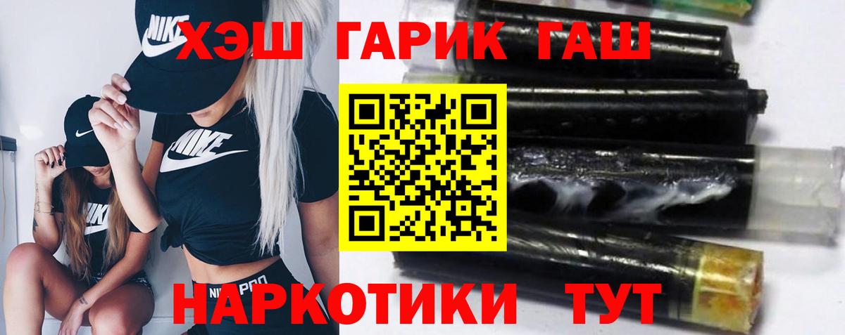 где купить   Гашиш  Вход с VPN  ГАШИШ AMNESIA HAZE  Гашиш индика сатива  Мирный 