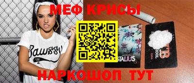 стафф Тверь