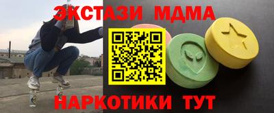 героин Тулун