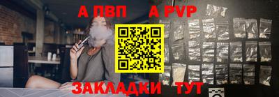 стафф Тверь