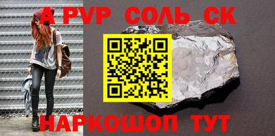 меф VHQ Туймазы