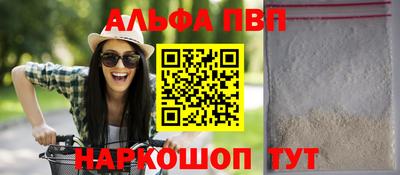 меф Татарск