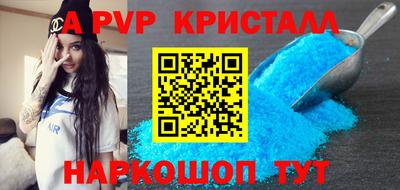 меф Татарск