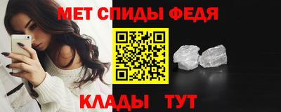 меф Татарск