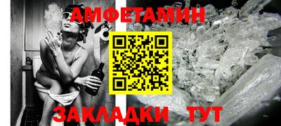 мефедрон Тула