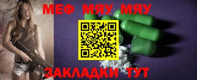 стафф Тверь