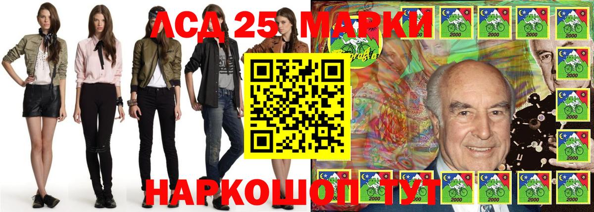 Марки 25I-NBOMe  Марки 25I-NBOMe 1500мкг  Вход с VPN  Марки 25I-NBOMe 1500мкг  Мирный 