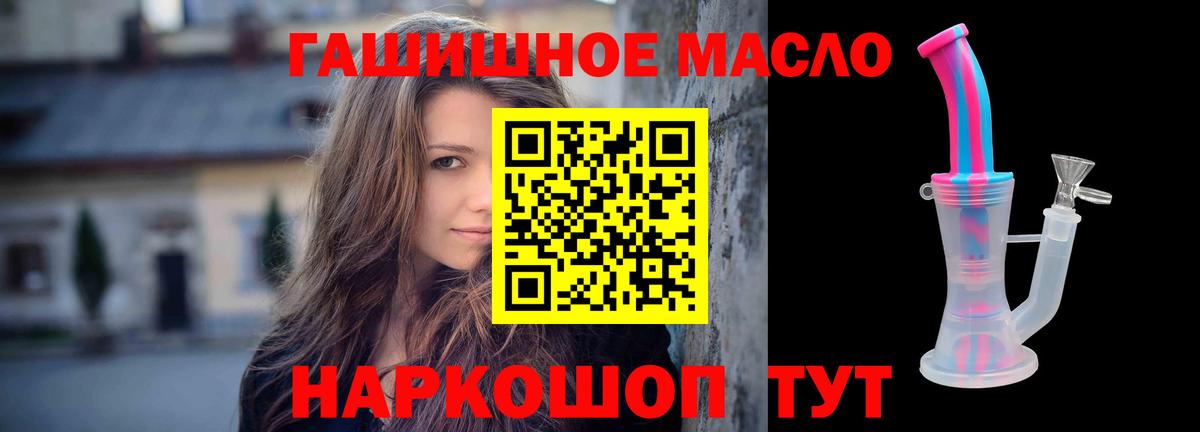 Дистиллят ТГК вейп Мирный