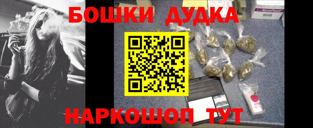Канабис сатива  Канабис OG Kush  Мирный  Вход с VPN 